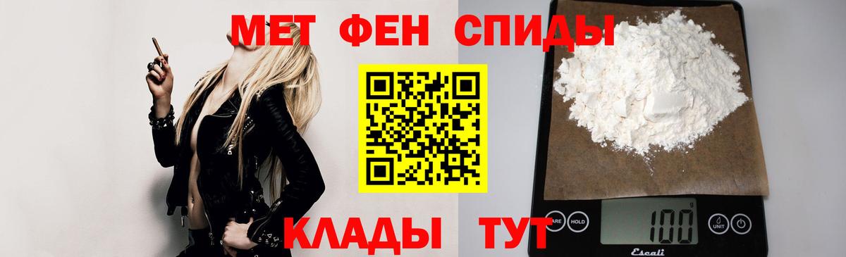 Amphetamine Розовый  АМФ  Лянтор 