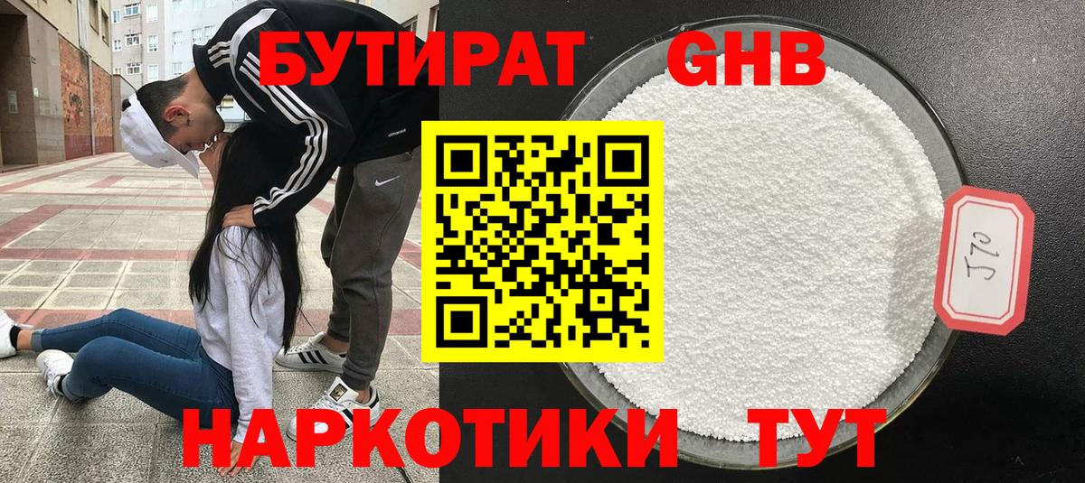 Меф МЯУ МЯУ   ЭКСТАЗИ  Лянтор  Кокаин  Меф МЯУ МЯУ кристаллы  Конопля  ГАШ  ГАШ 