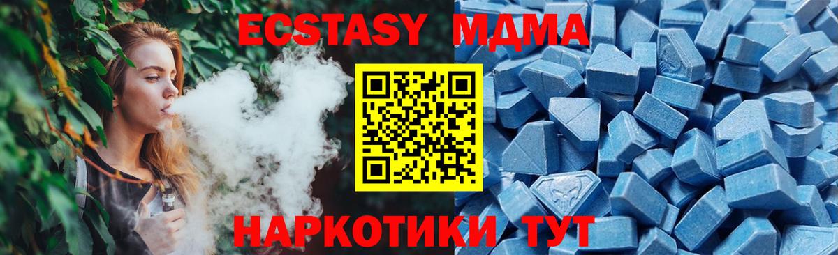 ЭКСТАЗИ mix Лянтор