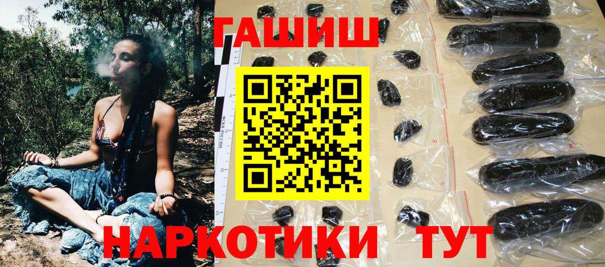 ГАШИШ Ice-O-Lator  Лянтор  ГАШИШ Cannabis 