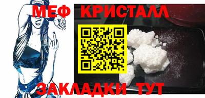 метамфетамин Заволжье
