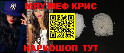 метамфетамин Заволжье