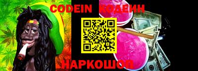 гашишное масло Балаково