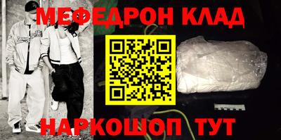 гашишное масло Балаково