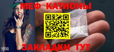 гашишное масло Балаково