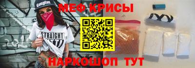 гашишное масло Балаково