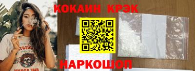 кокаин VHQ Жуковский