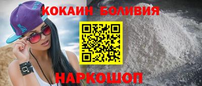 кокс Балашиха