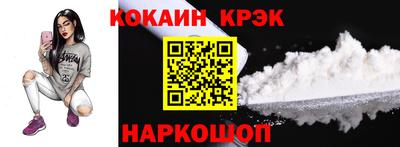 метамфетамин Заволжье