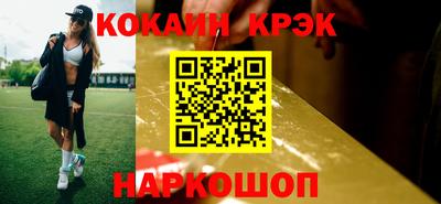 кокс Балашиха