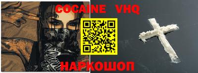 кокс Балашиха