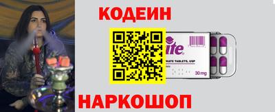 apvp Анапа