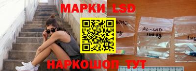 метамфетамин Заволжье