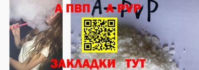 кокс Балашиха