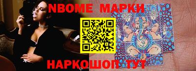 кокс Балашиха