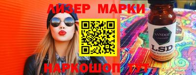 гашишное масло Балаково