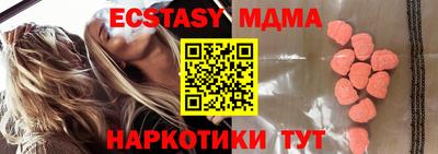 метамфетамин Заволжье