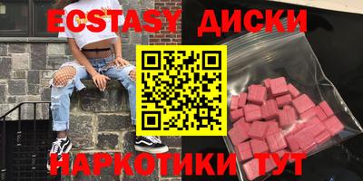метадон Заводоуковск