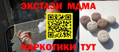 метамфетамин Заволжье