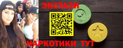 кокс Балашиха