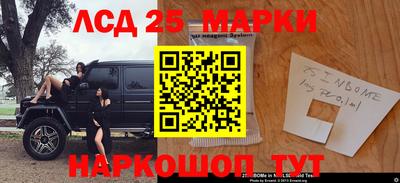 прущий лед Анжеро-Судженск