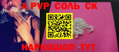 дурь Ангарск