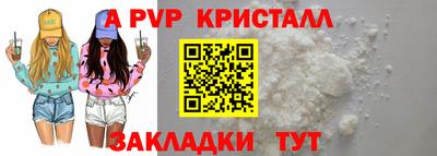 метамфетамин Заволжье