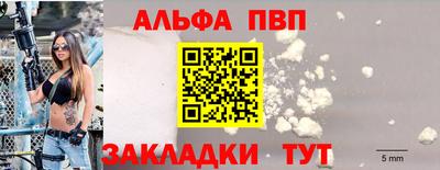 метамфетамин Заволжье