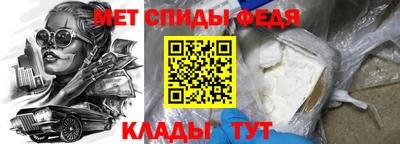 метамфетамин Заволжье