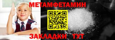 прущий лед Анжеро-Судженск