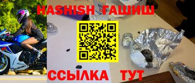 метамфетамин Заволжье