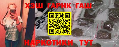 метамфетамин Заволжье