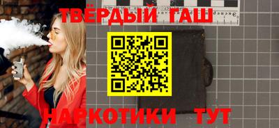 метамфетамин Заволжье