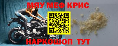 гашишное масло Балаково