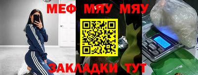 гашишное масло Балаково