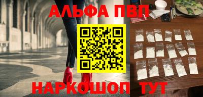 гашишное масло Балаково