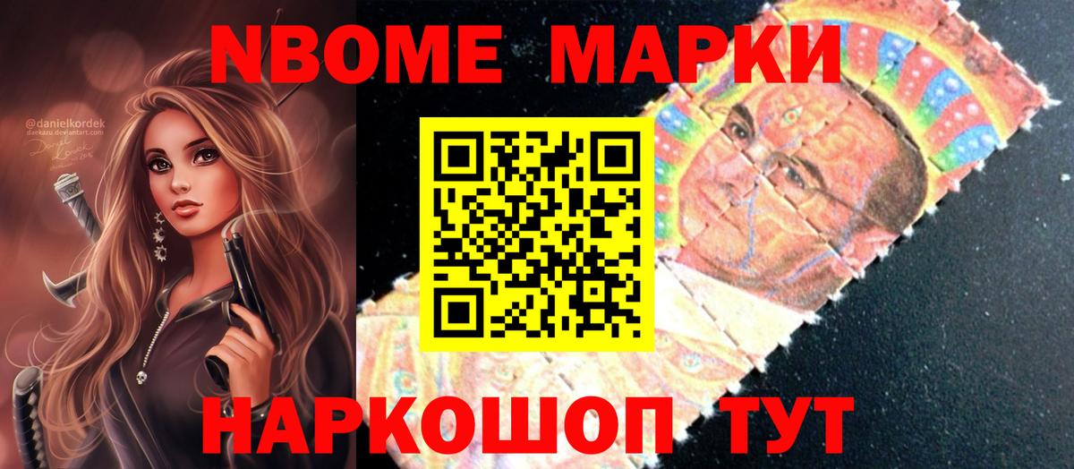 LSD-25 экстази кислота Лянтор