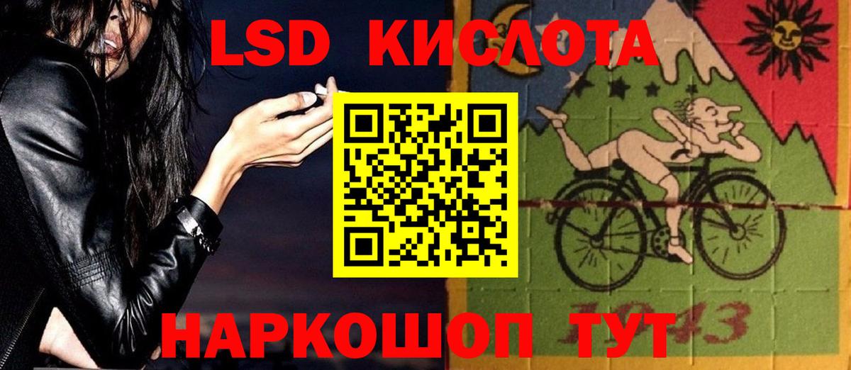 Лянтор  ЛСД экстази кислота  Лсд 25 экстази кислота  Вход с VPN 