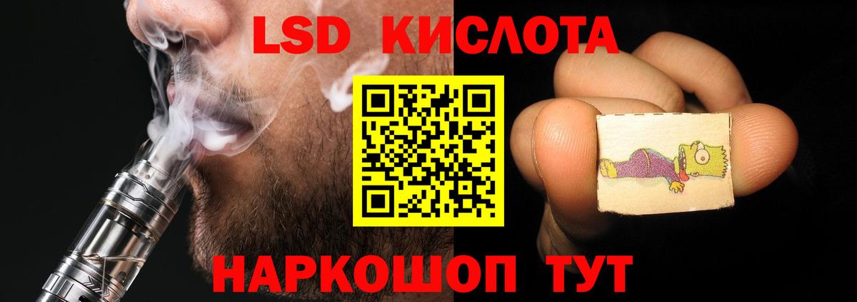 Лсд 25 экстази ecstasy  Лянтор  ЛСД экстази ecstasy 
