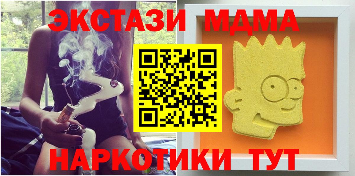 МДМА Molly Лянтор