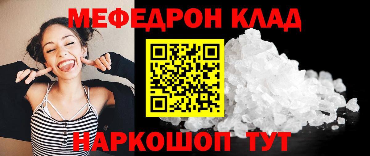ГАШИШ Лянтор