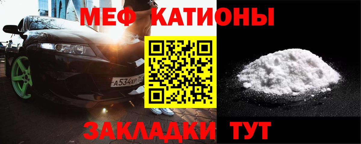 МЯУ-МЯУ 4 MMC  Вход с VPN  МЯУ-МЯУ  Лянтор  МЯУ-МЯУ 