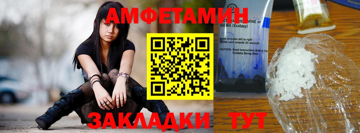 Метамфетамин Methamphetamine Лянтор