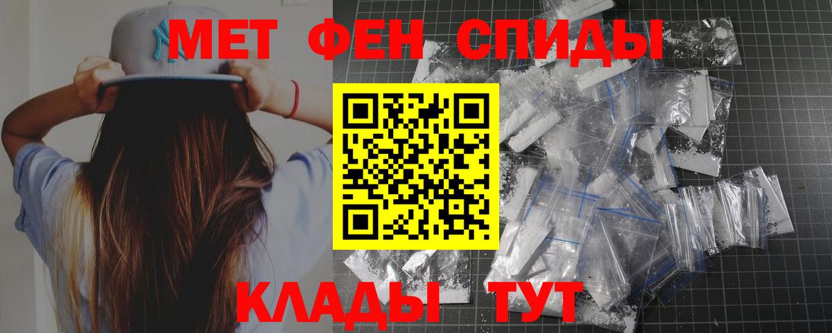 МЕТАМФЕТАМИН  Вход с VPN  Лянтор  Метамфетамин кристалл 