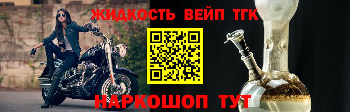 Лянтор  ТГК THC oil  Вход с VPN  ТГК концентрат 