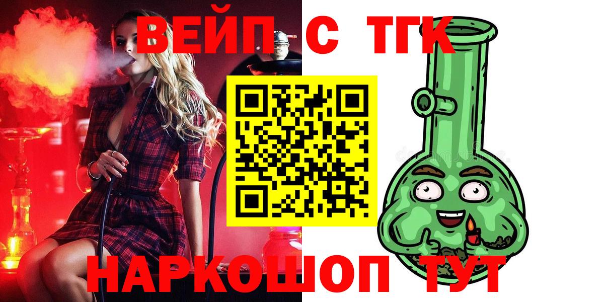 Дистиллят ТГК концентрат Лянтор