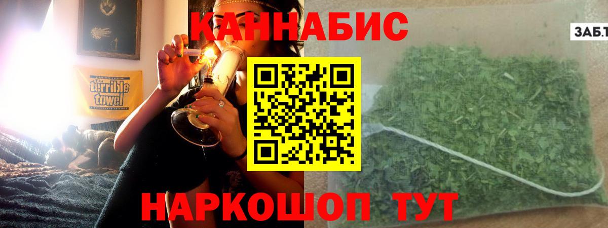 Шишки марихуана LSD WEED  Шишки марихуана SATIVA & INDICA  Лянтор  МАРИХУАНА THC 21%  Вход с VPN 