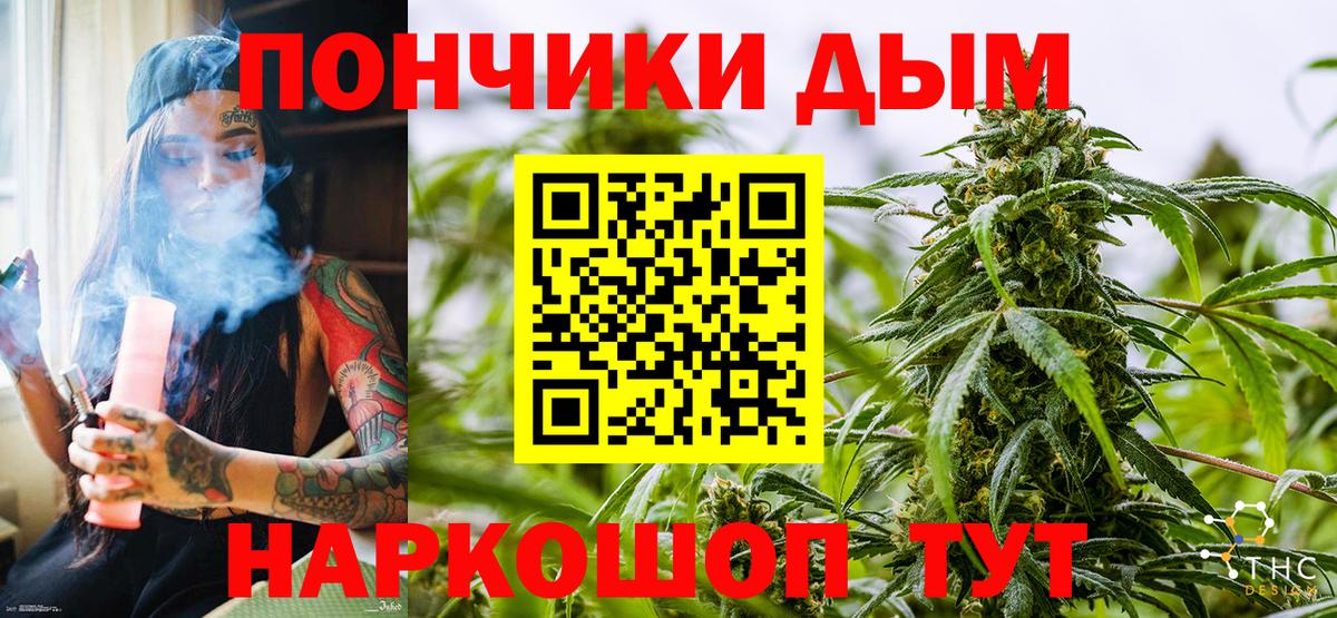 Марихуана планчик Лянтор